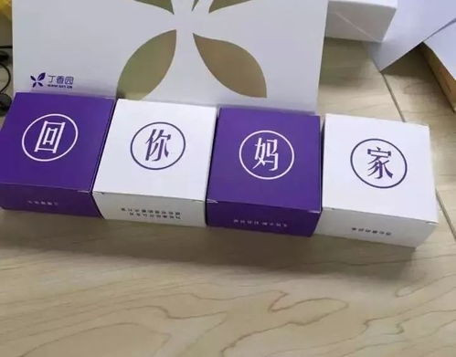 2018互聯網廣告公司月餅設計大賽 看完直呼想跳槽，網站托管創意大比拼