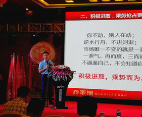 南昌年會活動策劃公司 專業團隊為您提供卓越的公關策劃與執行