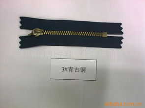 廣州市增城利立服裝輔料廠(chǎng)核心業(yè)務(wù)簡(jiǎn)介 專(zhuān)業(yè)拉鏈產(chǎn)品與配套衛(wèi)生潔具銷(xiāo)售