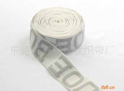石排佳欣織帶廠(chǎng) 一站式服裝輔料解決方案專(zhuān)家