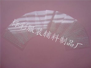 廠(chǎng)家直供太空絲棉被子熱轉(zhuǎn)印商標(biāo)瘋搶中，東莞市長(zhǎng)安標(biāo)彩服裝輔料制品廠(chǎng)引領(lǐng)行業(yè)新潮流